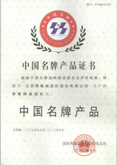 中国产品证书